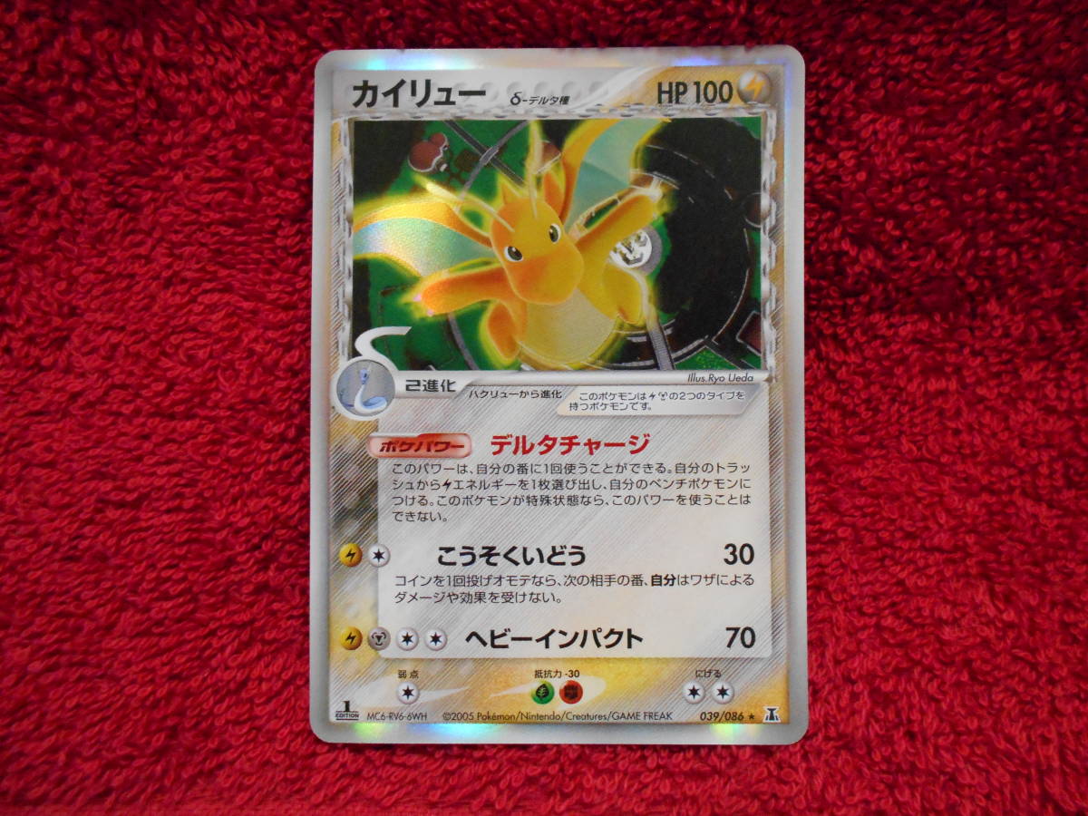 16320円 ポケモンカード 英語版 SR シロナ フルアート ウルトラ 16320円 ポケモンカード 英語版 SR シロナ フルアート ウルトラ