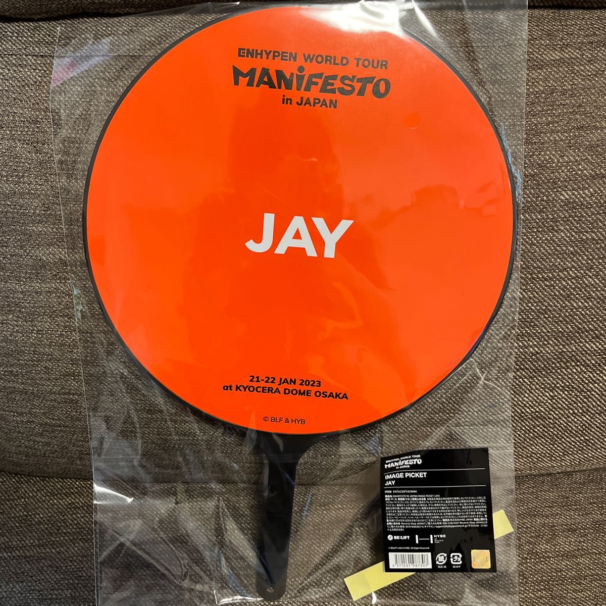 ENHYPEN MANIFESTO in JAPAN 追加公演 京セラドーム 大阪 IMAGE ENHYPEN MANIFESTO in JAPAN 追加公演 京セラドーム 大阪 IMAGE