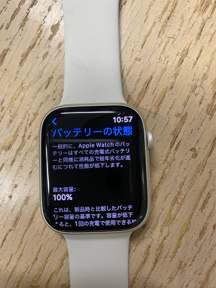 Apple Watch Apple Watch Series 7 45mm バッテリー100% 保証残有り