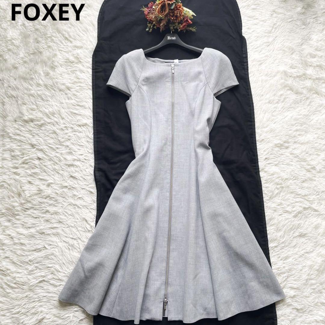 美品】FOXEY NEWYORK フォクシーニューヨーク ワンピース 前ファスナー