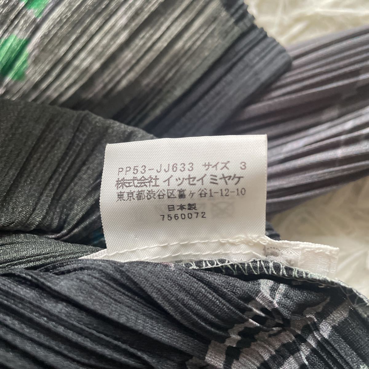 1円【美品】プリーツプリーズ PLEATS PLEASE 長袖シャツブラウス