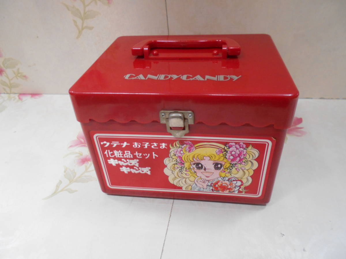 新品 キャンディキャンディ ウテナ お子さま 化粧品セット 昭和レトロ