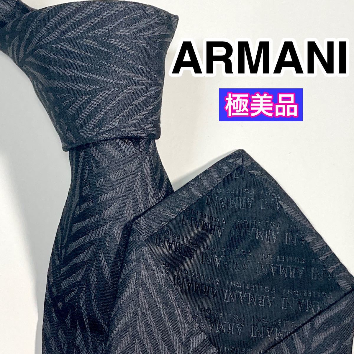 極美品 ARMANI COLLEZIONI アルマーニ　ネクタイ　ボタニカル