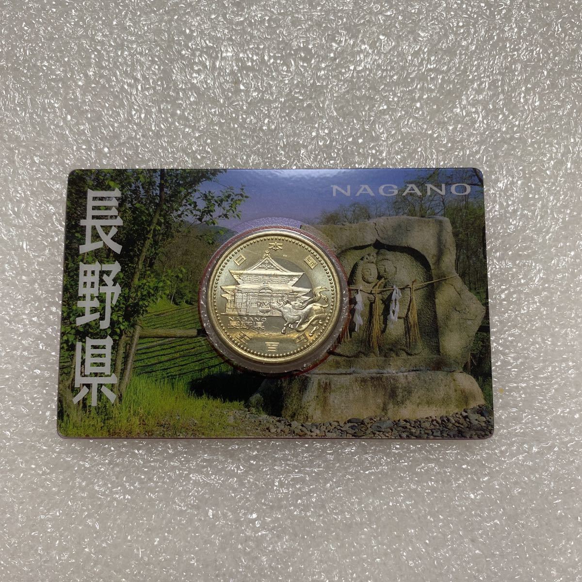 超特価SALE開催! 地方自治法施行60周年 愛媛県 500円バイカラー