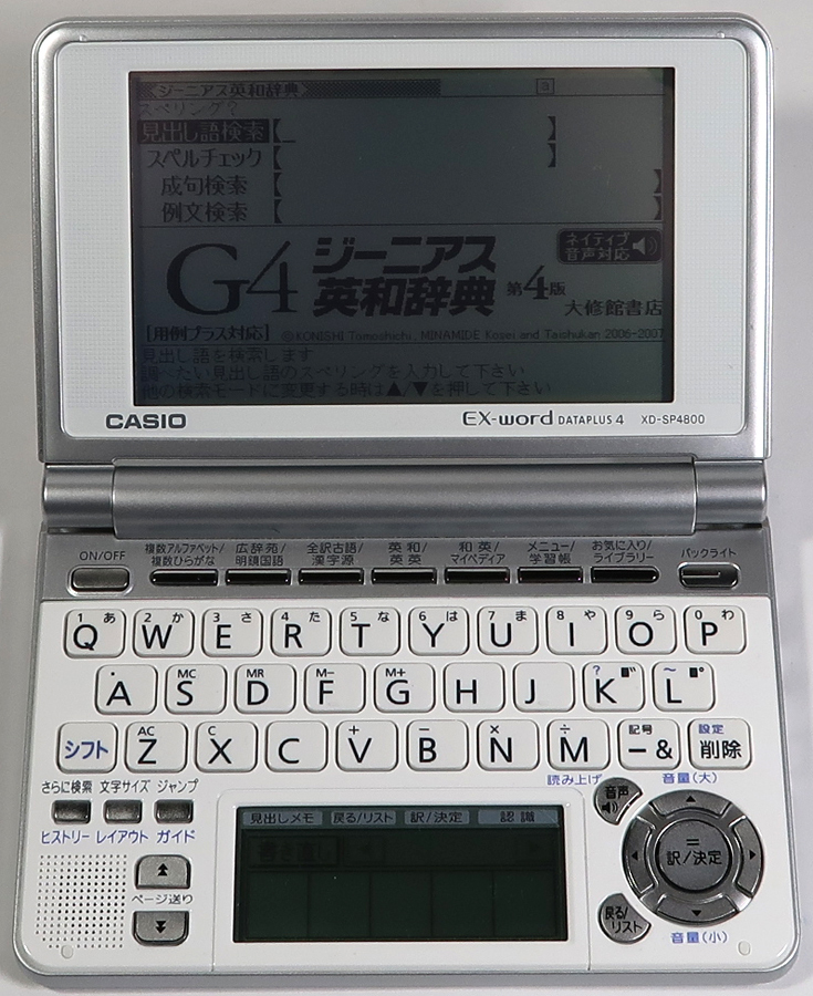 CASIO, EX-word, XD-SD4800, 白, 中古 fabrica1900.ge