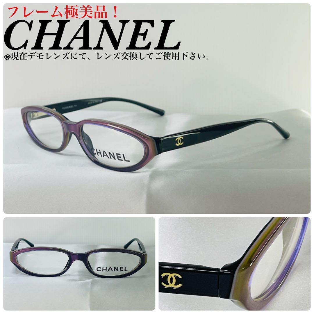 極美品！)CHANEL シャネル 伊達 眼鏡フレーム アイウェア サングラス-