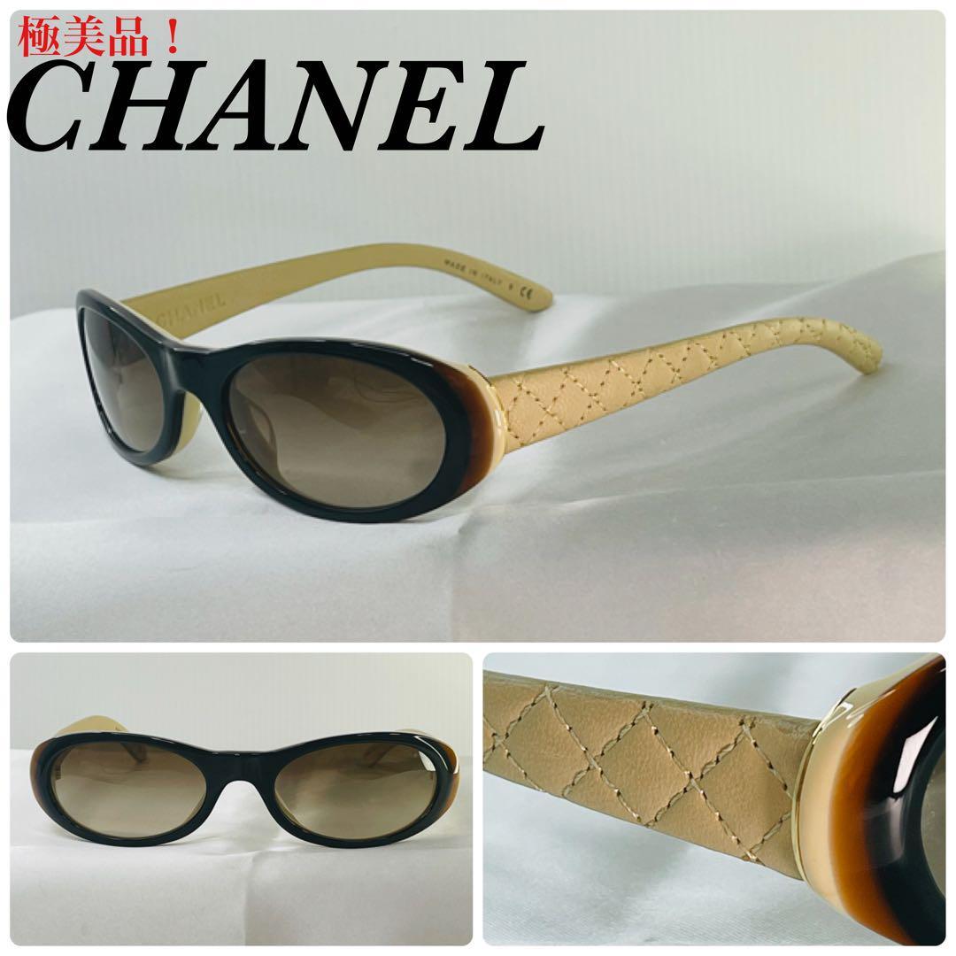 極美品!)CHANEL シャネル マトラッセ調レザー 5129 サングラス
