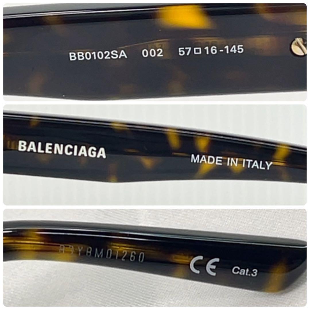 (美品 ) BALENCIAGA バレンシアガ BB0102SA サングラス
