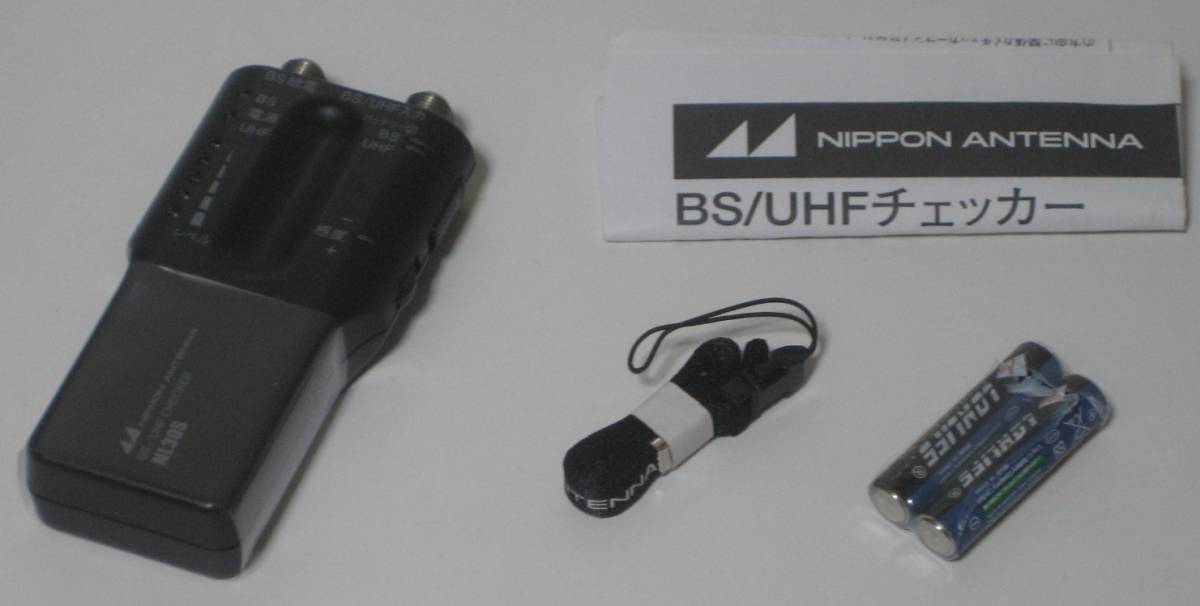 中古品 美品　日本アンテナ　BS/UHFチェッカー　NL30S