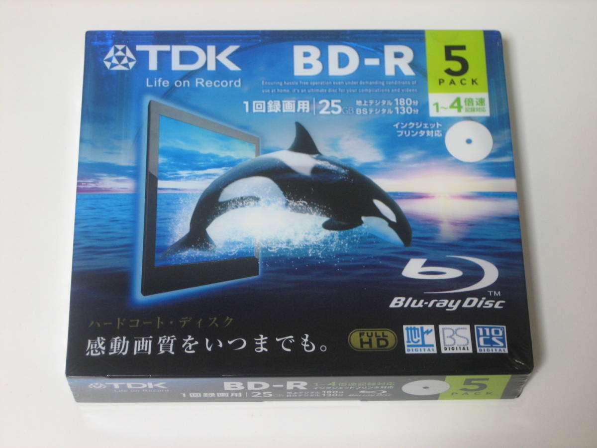 新品未開封　イメーション TDK　BRV25PWB5A　BD-R　1回録画用 25GB　地上デジ180分 BSデジタル130分　1～4倍速　インクジェット対応　5枚入_画像1