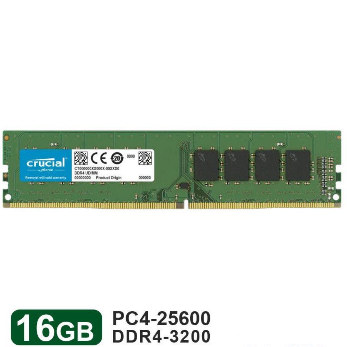 DDR4 3200 16GB メモリー