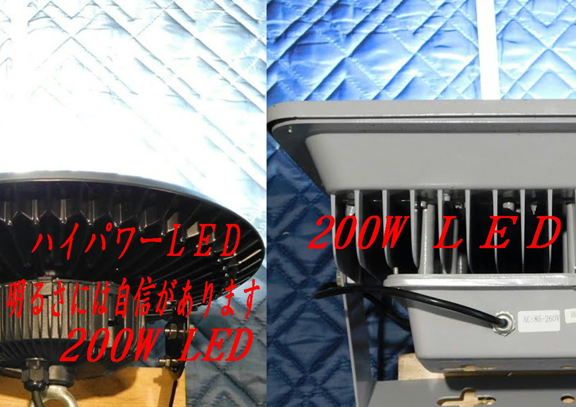 在庫あり おすすめ 新品 200W LED 5000 k 保証付き 倉庫 工場 高 在庫あり おすすめ 新品 200W LED 5000 k 保証付き 倉庫 工場 高