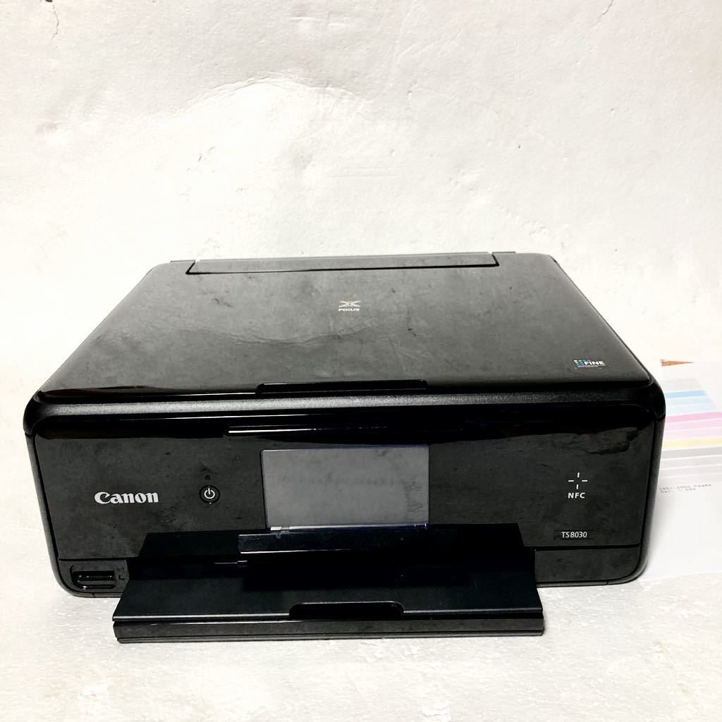 動作品 Canon インクジェットプリンター インクジェット複合機