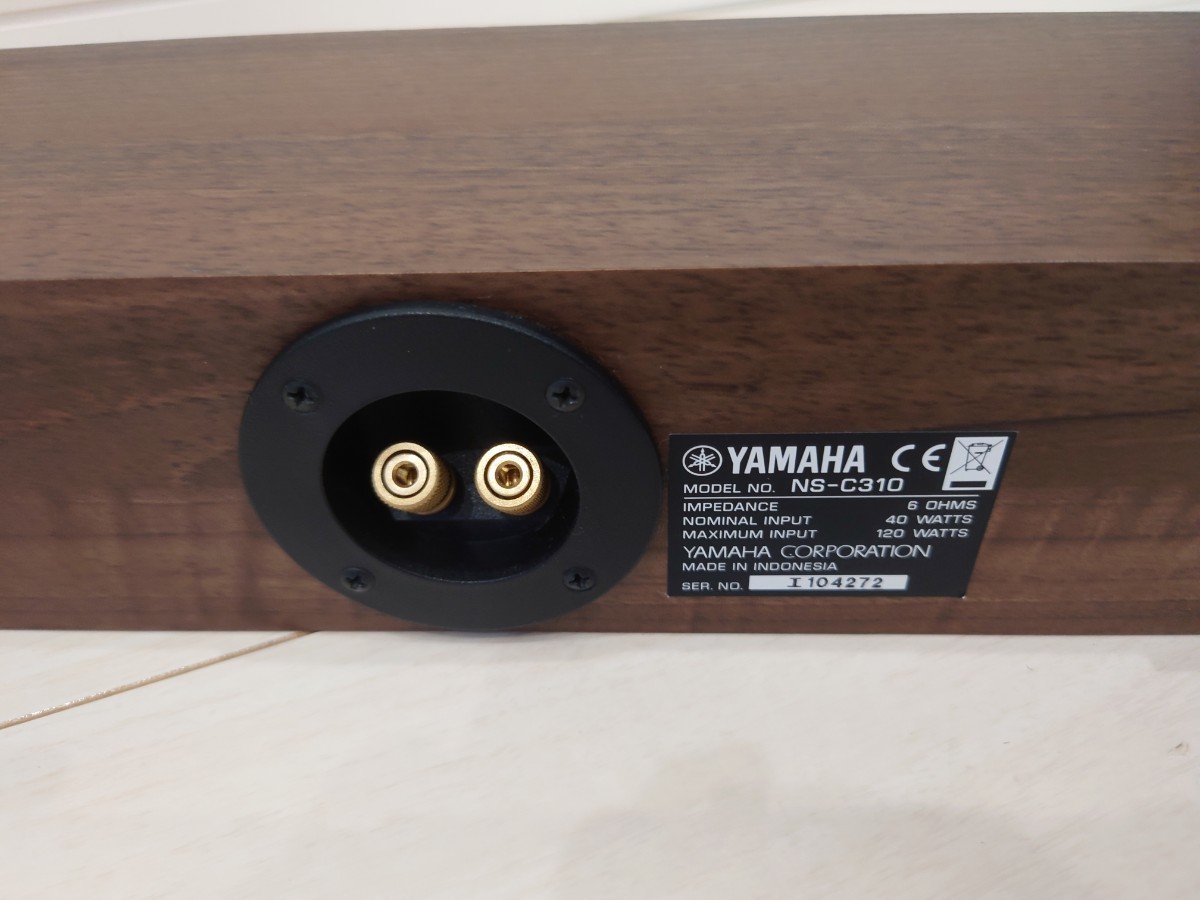 YAMAHA NS-C310　ヤマハ　センタースピーカー