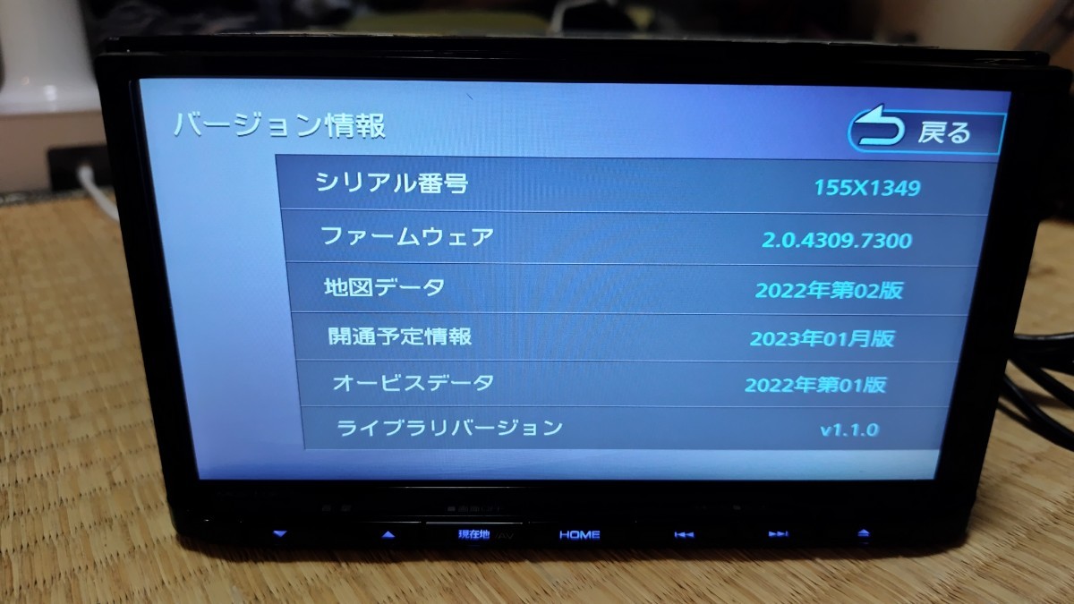 KENWOOD ケンウッド カーナビ MDV-D307 地図更新済み2022年第2版(2023春版最新)オービスデータ(最新) 2020年製 ワンセグ SD録音 AUX