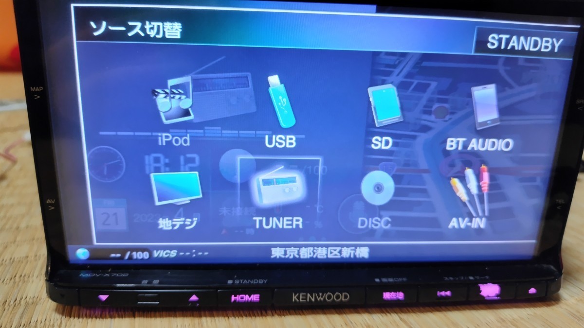 KENWOOD ケンウッド カーナビ MDV-X702 地図更新済み(このナビ最終