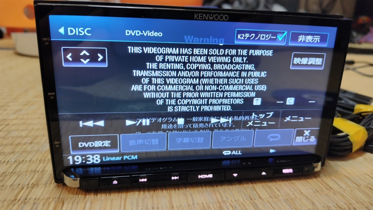 KENWOOD ケンウッド カーナビ MDV-Z704 地図更新済み2022年第2版(2023