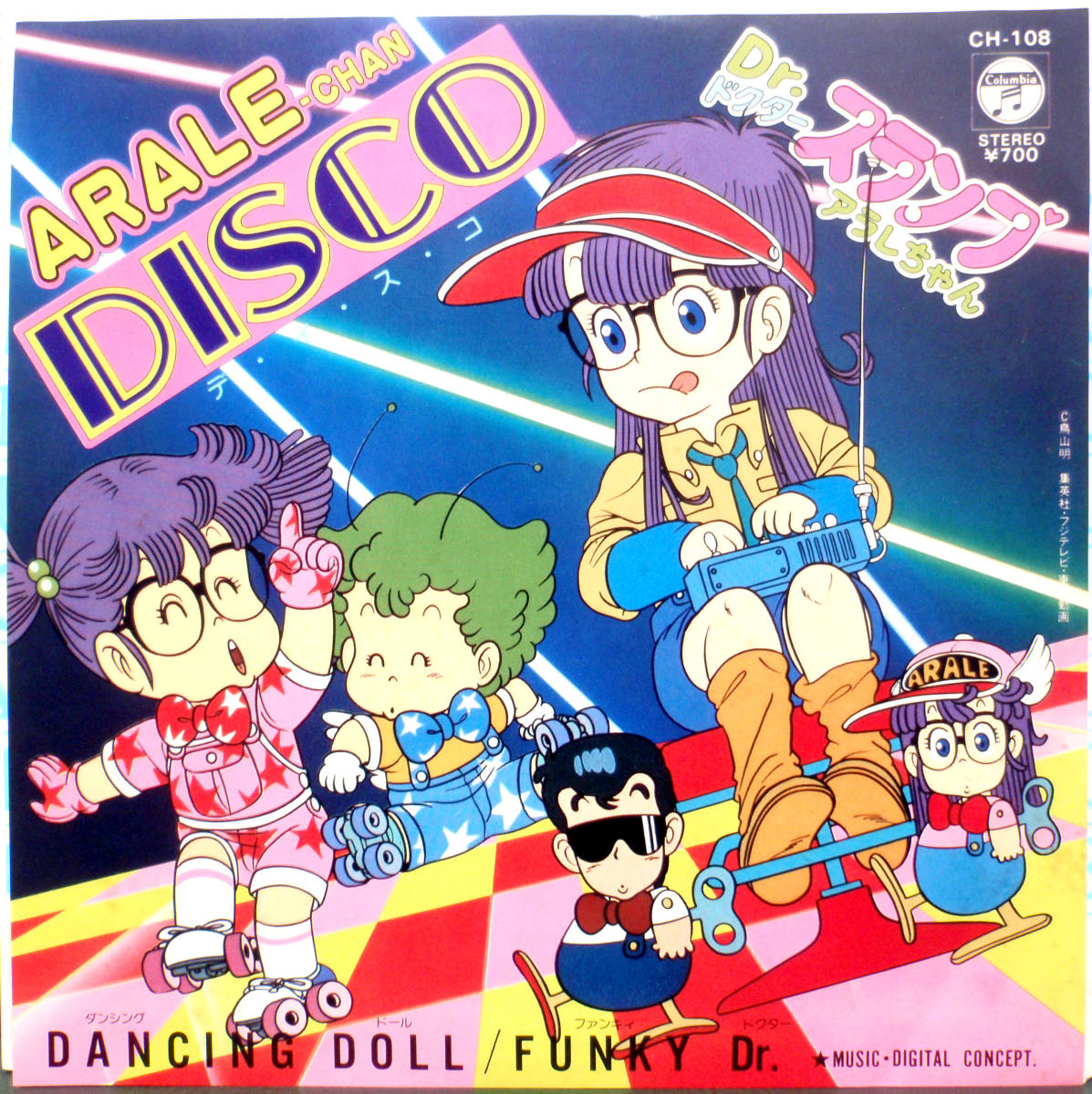 試聴 7inch. アラレちゃん ディスコ - DANCING DOLL / FUNKY Dr. □Dr.スランプアラレちゃん 和モノ wamono disco テクノ歌謡 muro dj xxxl_画像1