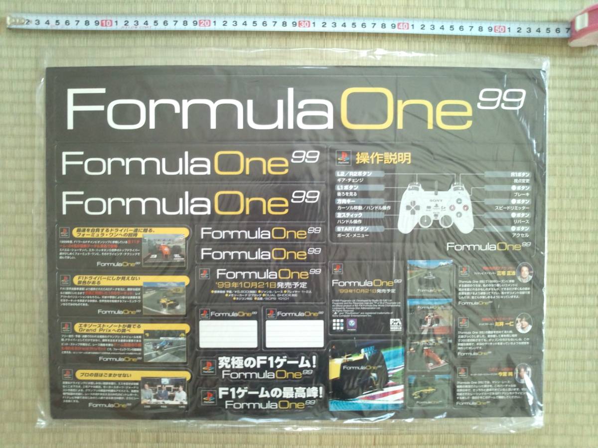 （管理番号Ｎ０５９）ゲームショップ用販促用品　プレイステーション用ソフト「ＦｏｒｍｕｌａＯｎｅ９９」切り抜きＰＯＰ_画像1