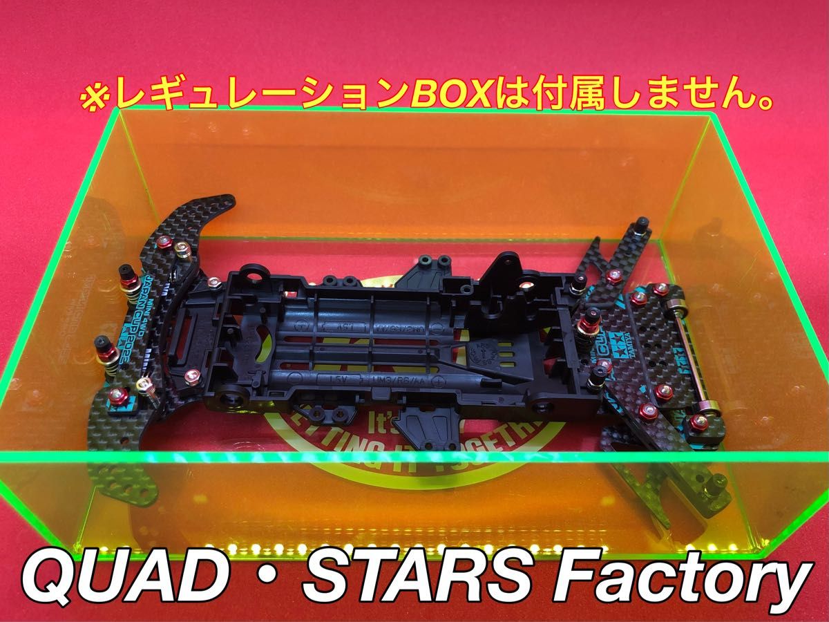 【ミニ四駆・カスタムパーツ】カーボン　2軸ATピボットバンパー＋1軸リヤアンカー＋リヤスキッドローラー【J-CUP2022Ver】