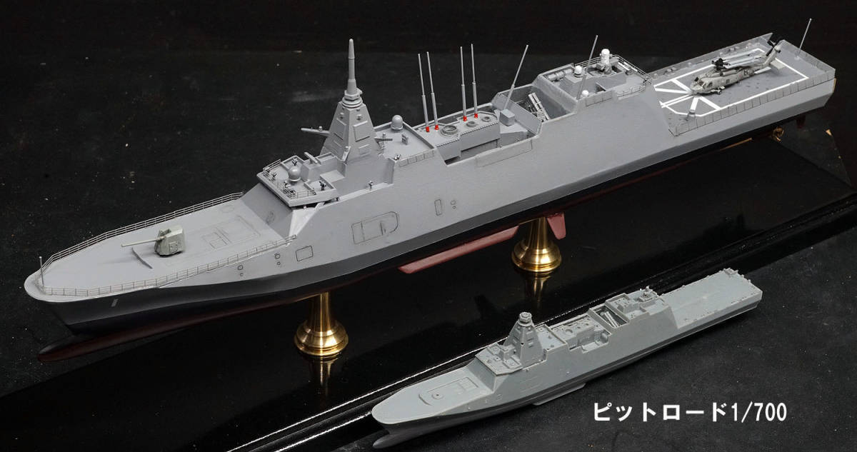 □□ 1/350 完成品 海上自衛隊 護衛艦 もがみ □□ | iesppclaridad.edu.pe