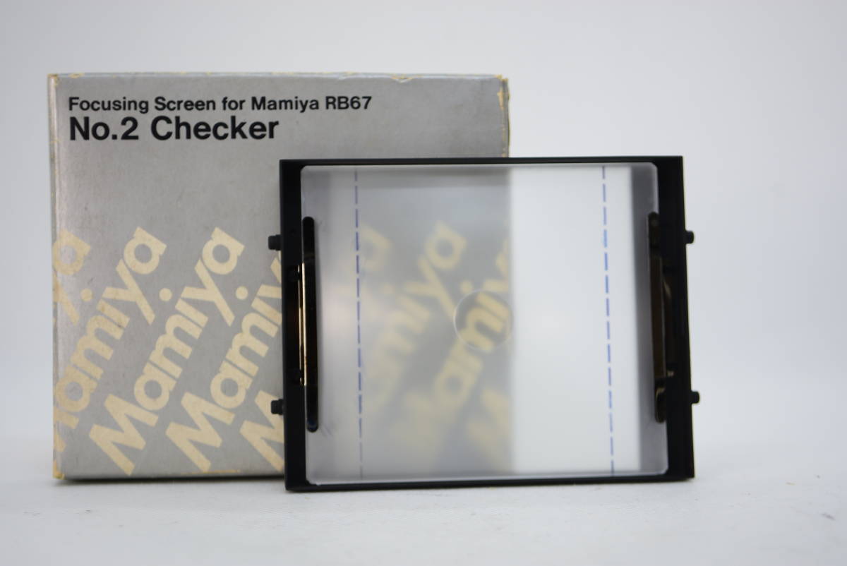 ★並品★MAMIYA マミヤ RB FOCUSING SCREEN NO.2 CHECKER 　#1838