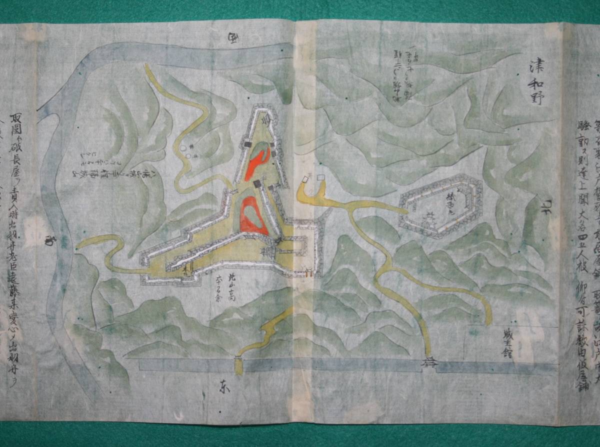 国内発送】 古地図 津和野城 石見國 島根県 (城郭図) 絵図 江戸時代