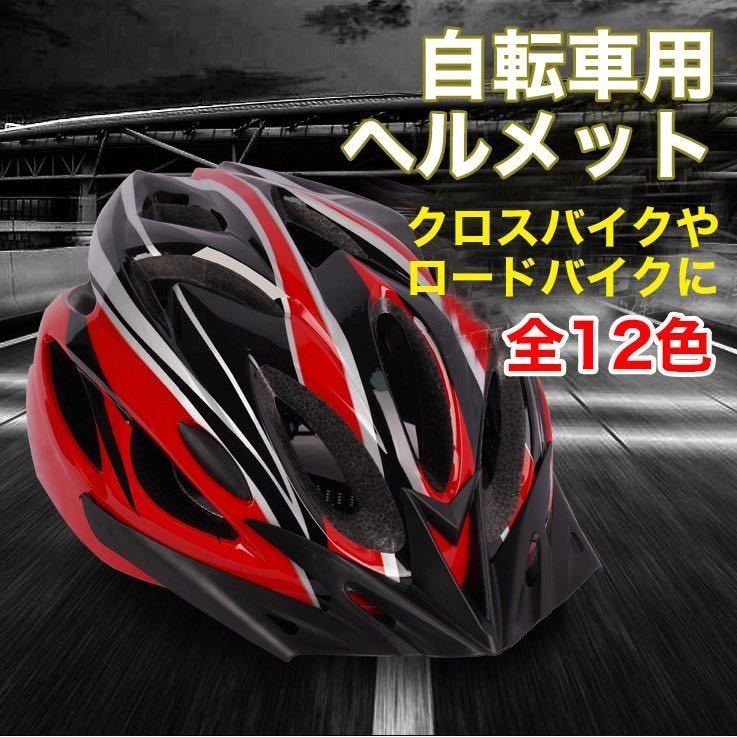自転車用 ヘルメット 緑×黒 子供 大人 クロスバイク サイクリング マウンテンバイク_画像2