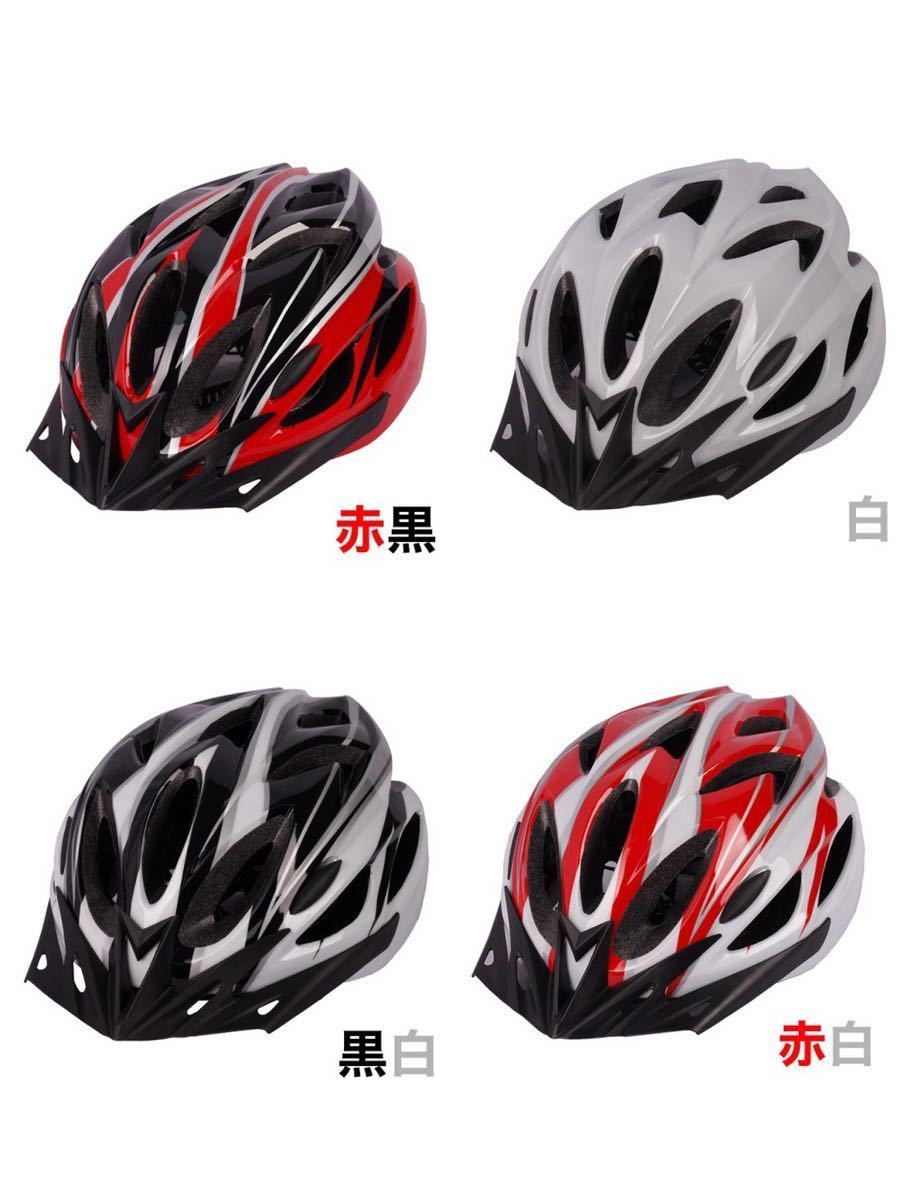 自転車用 ヘルメット 赤×白 子供 大人 クロスバイク サイクリング マウンテンバイク_画像5