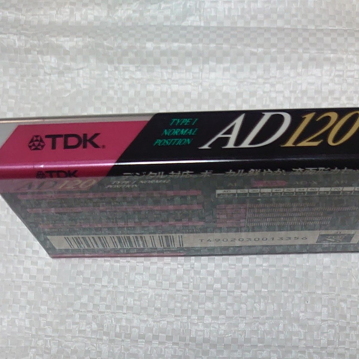 カセットテープ TDK　AD120　（未使用未開封品）