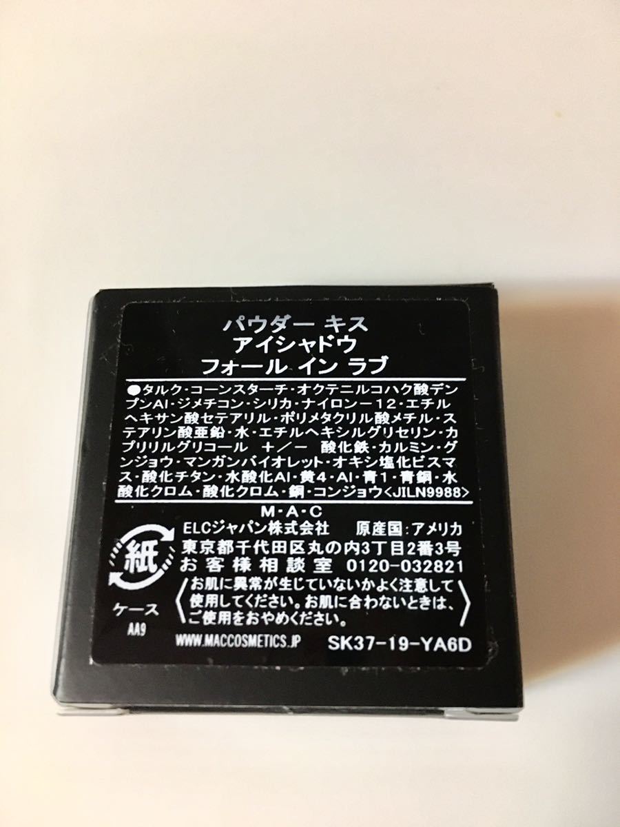 定価　３１９０円■送料無料■マックMACパウダーキスアイシャドウ (フォールインラブ) 単色パウダーアイシャドウチェリーピンク涙袋メイク_画像3