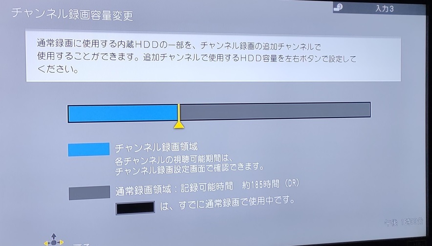 Panasonic DIGA DMR-BRX6000[新品6TB+外付4TB 合計10TB 半年 Panasonic DIGA DMR-BRX6000[新品6TB+外付4TB 合計10TB 半年