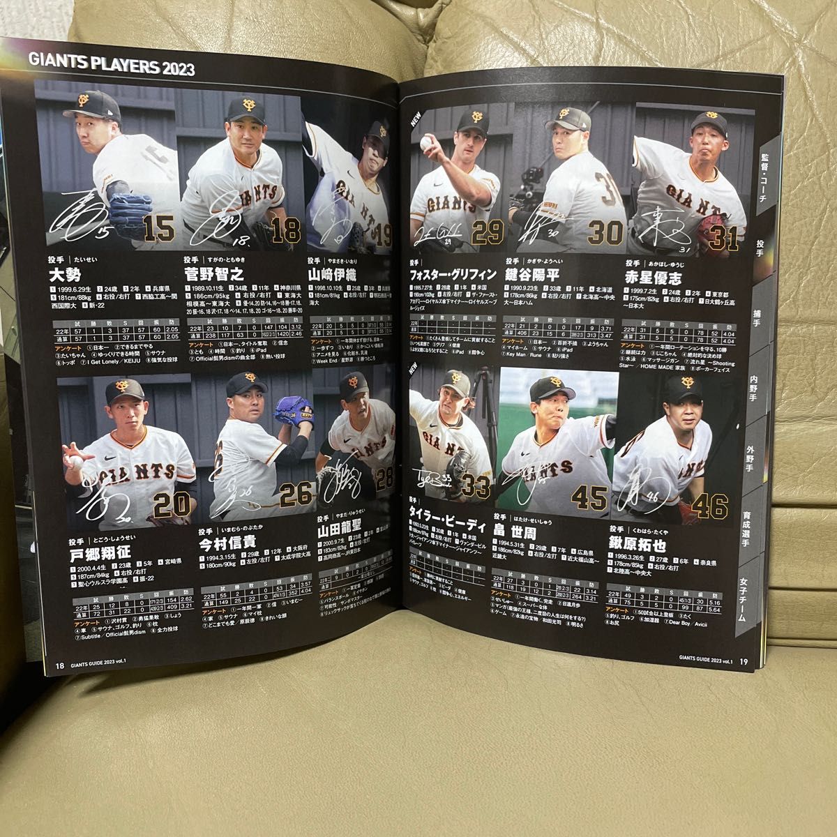 プロ野球開幕戦 巨人対中日 配布品一式 オープニング記念カードケース（非売品）＋ジャイアンツガイド2023｜PayPayフリマ