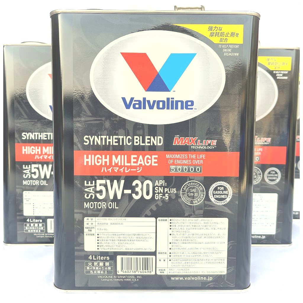 Valvoline バルボリン　ハイマイレージ　マックスライフ シンセティックオイル　SN　PLUS　GF-5　5W-30　4L缶　お買得6缶セット_画像5