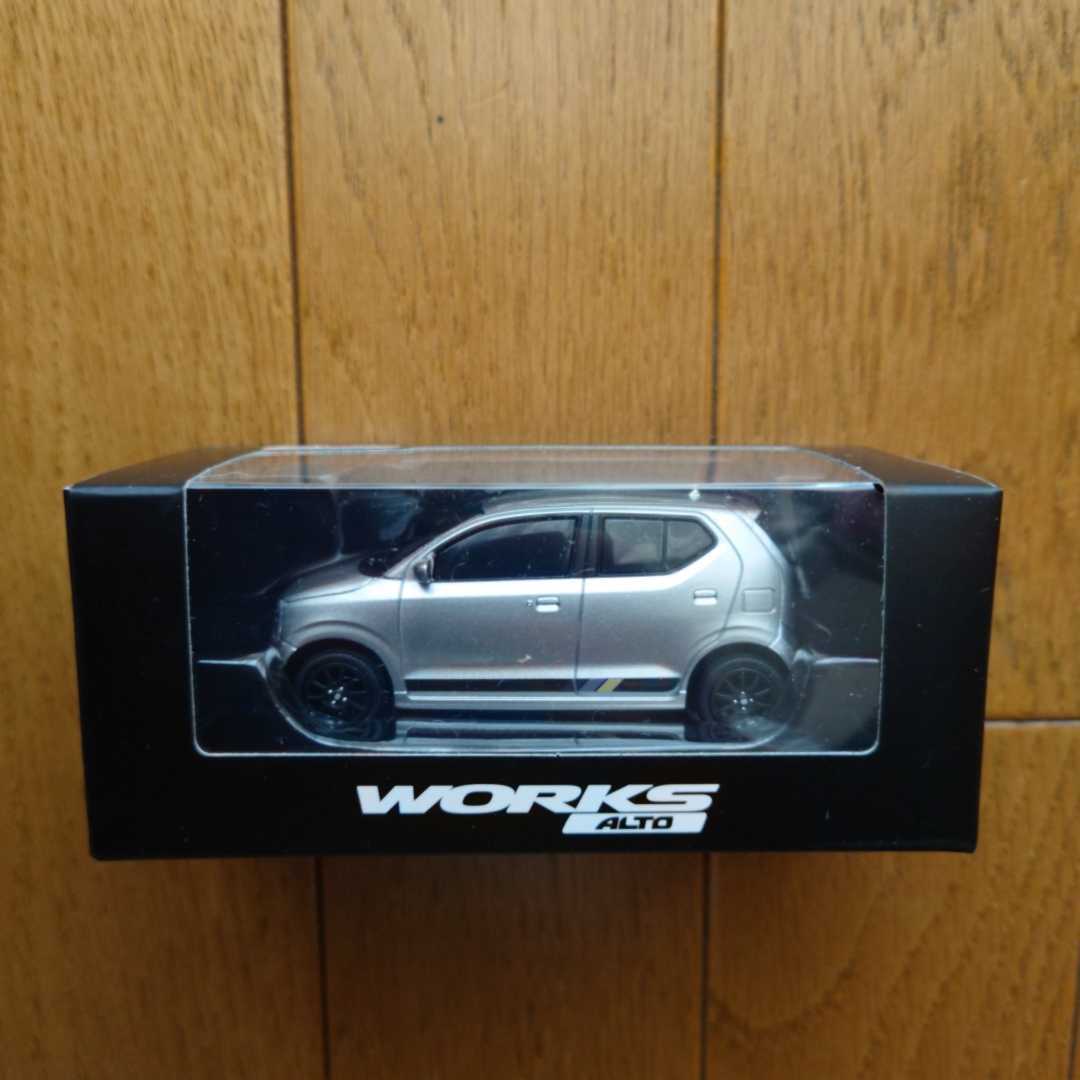 スチールシルバー メタリック 銀・1/43・HA36S・アルト ワークス