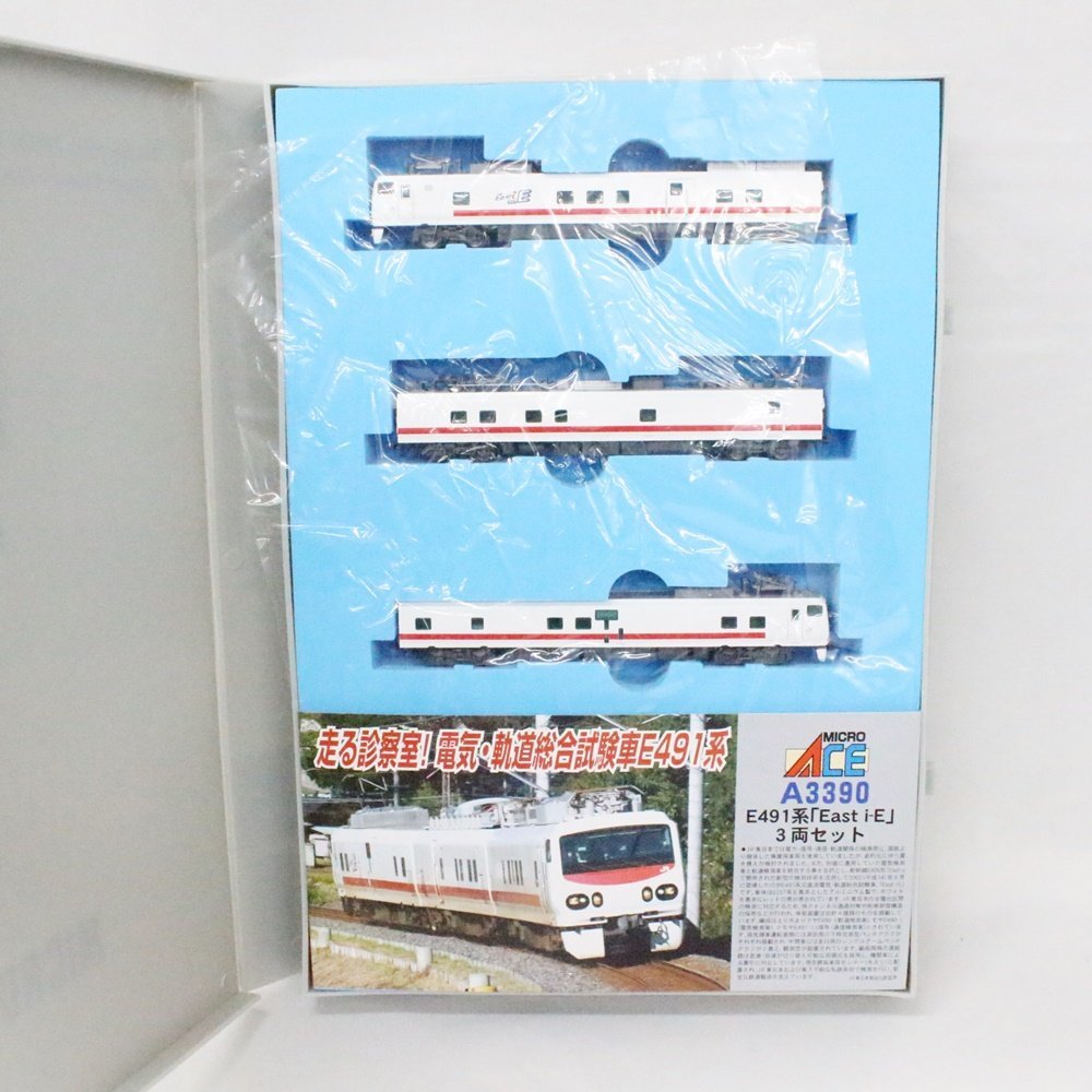 マイクロエース A-3390 E491系 Nゲージ 電気・軌道総合試験車 i-E East