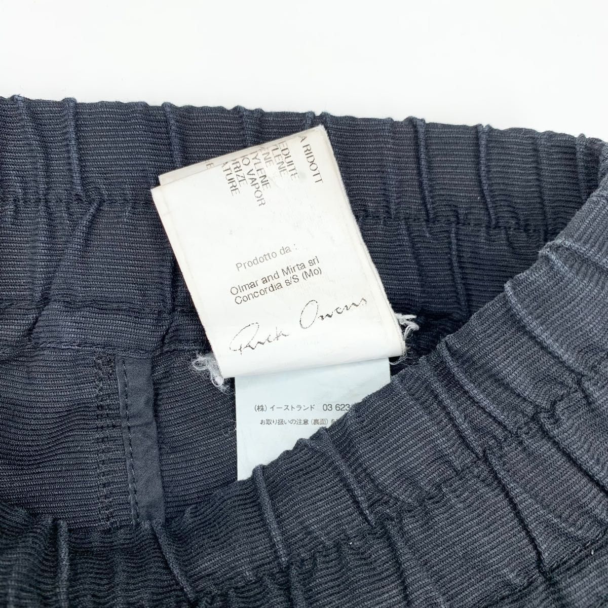 Rick Owens リックオウエンス サルエルクロップドパンツ|PayPayフリマ