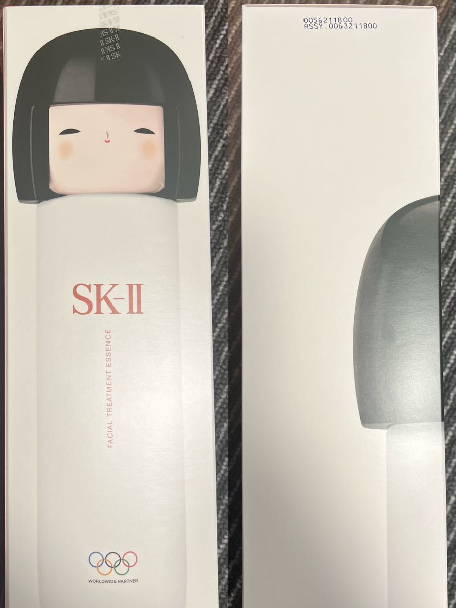 ラスト1点　SK2 SK-II フェイシャルトリートメントエッセンス エッセンス　ブラック　化粧水 230ml 国内正規品