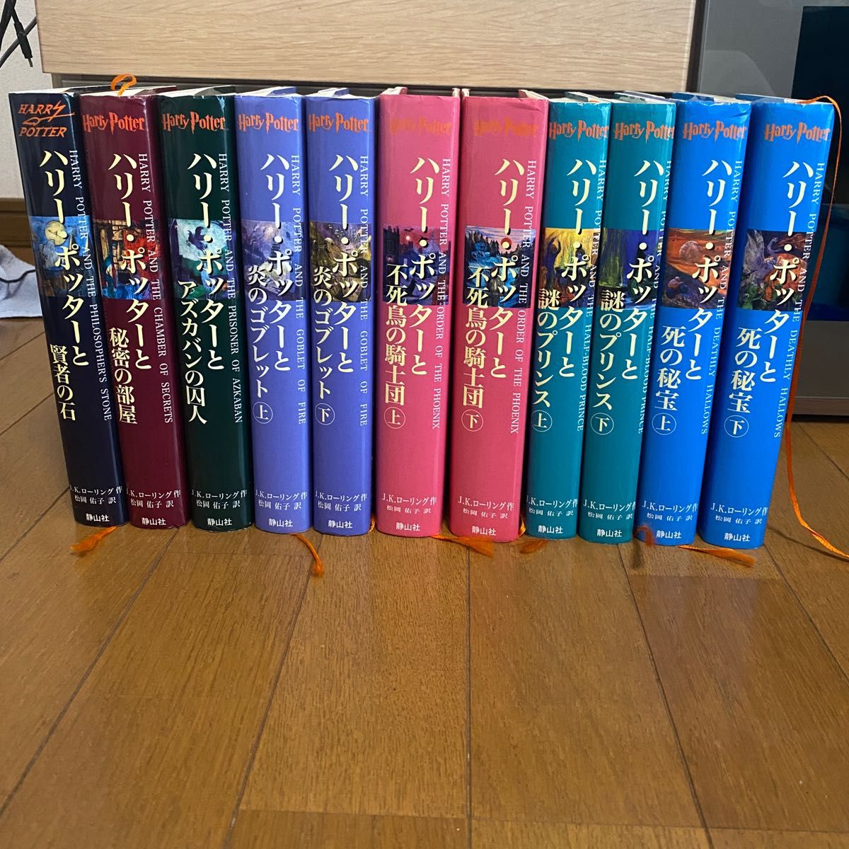 ハリー・ポッターシリーズ全巻セット　(全7巻・計11冊