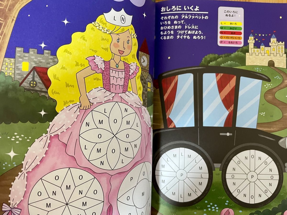 こどもちゃれんじ ほっぷ すてっぷ ぽけっと ダンス 英語 絵本