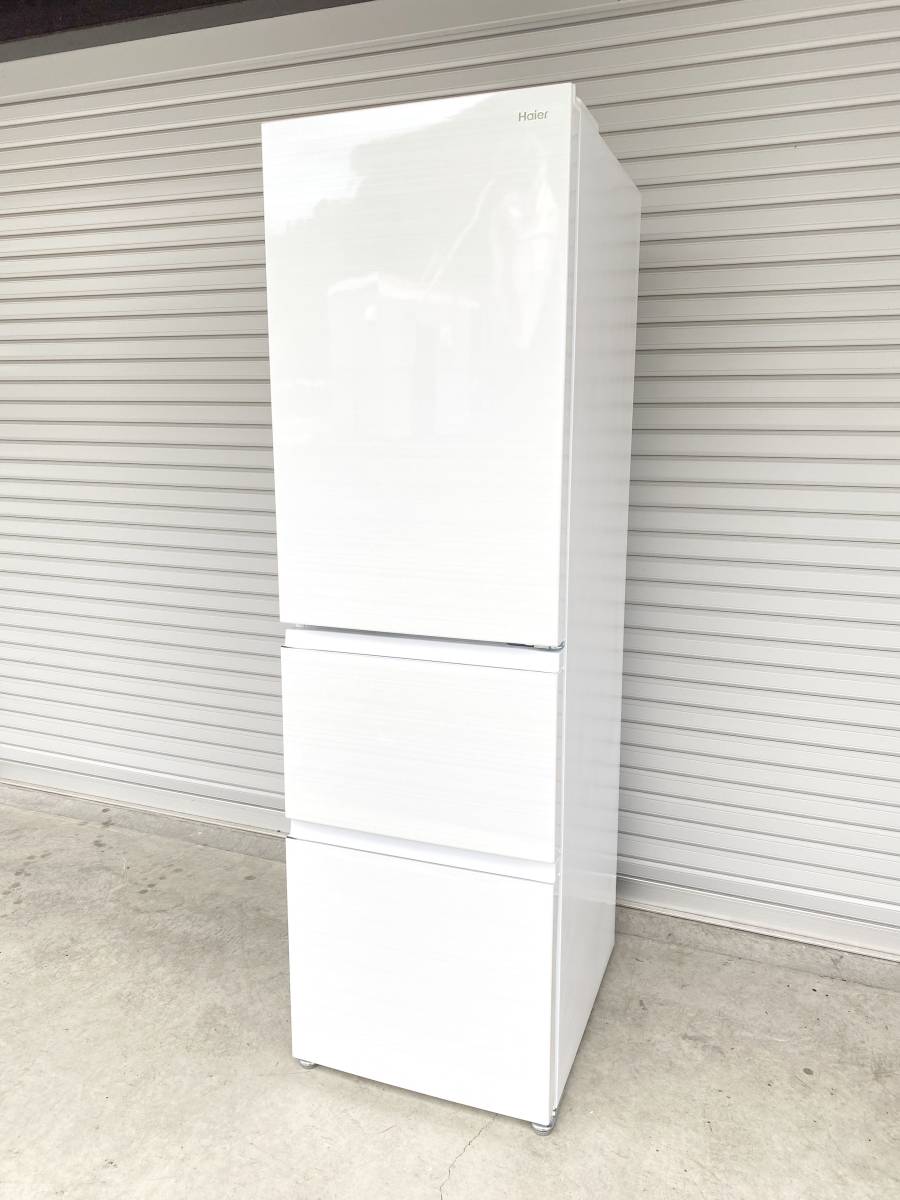 2022年製☆Haier☆ハイアール ノンフロン 冷凍冷蔵庫 JR-CV34A 335L 3ドア 右開きドア