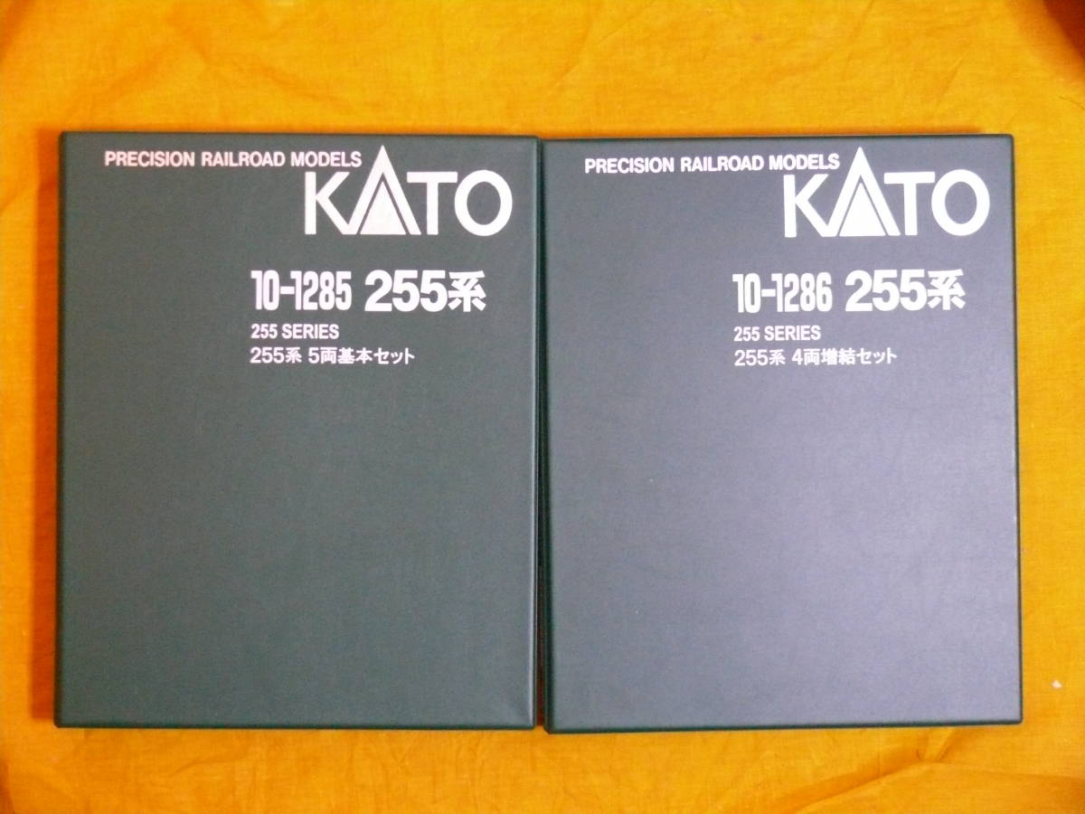 純正室内灯付き】KATO 10-1285 10-1286 255系 5両基本セット + 4両