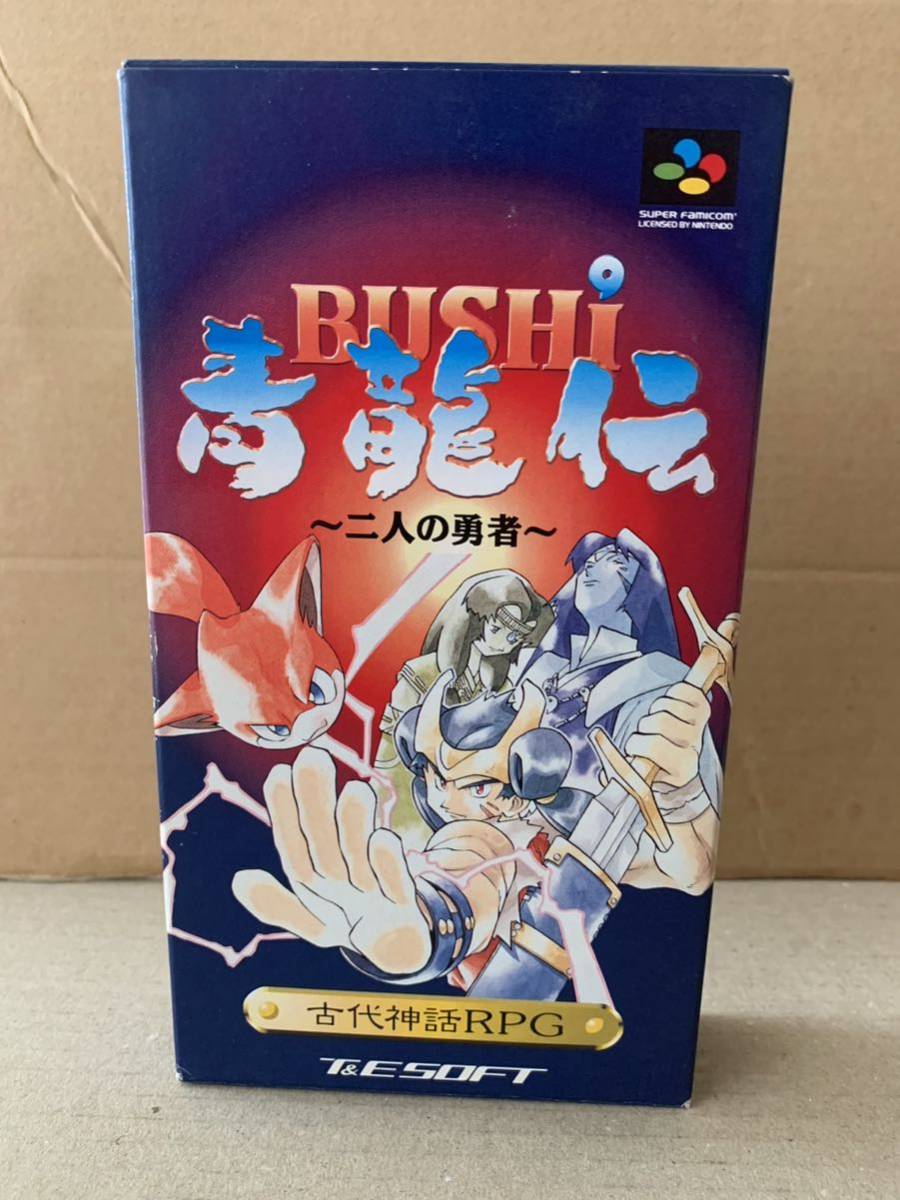【SFC】 BUSHI 青龍伝 二人の勇者 スーパーファミコン 送料無料