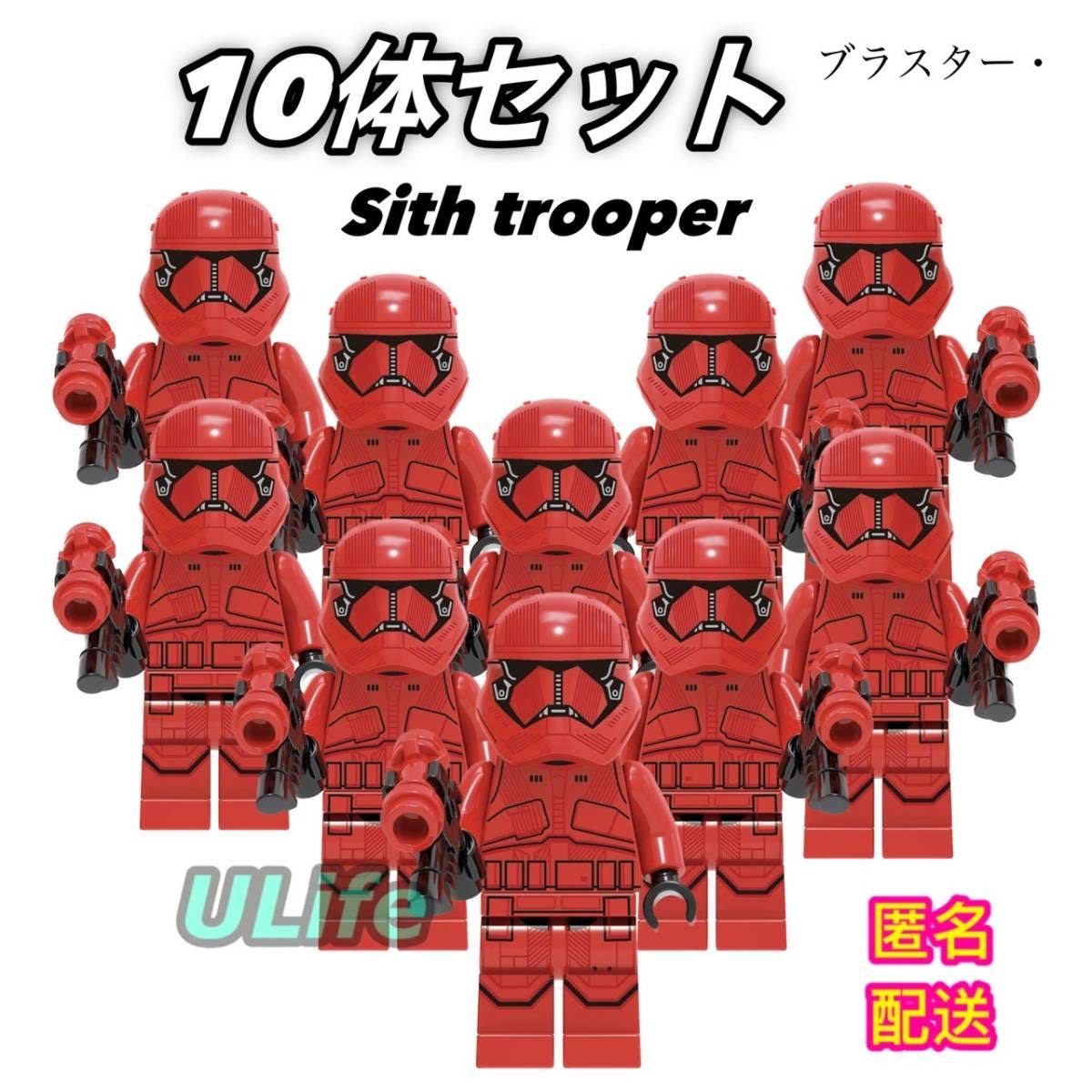 10体セット LEGO レゴ互換 ミニフィグ フィギュア スター 10体セット LEGO レゴ互換 ミニフィグ フィギュア スター