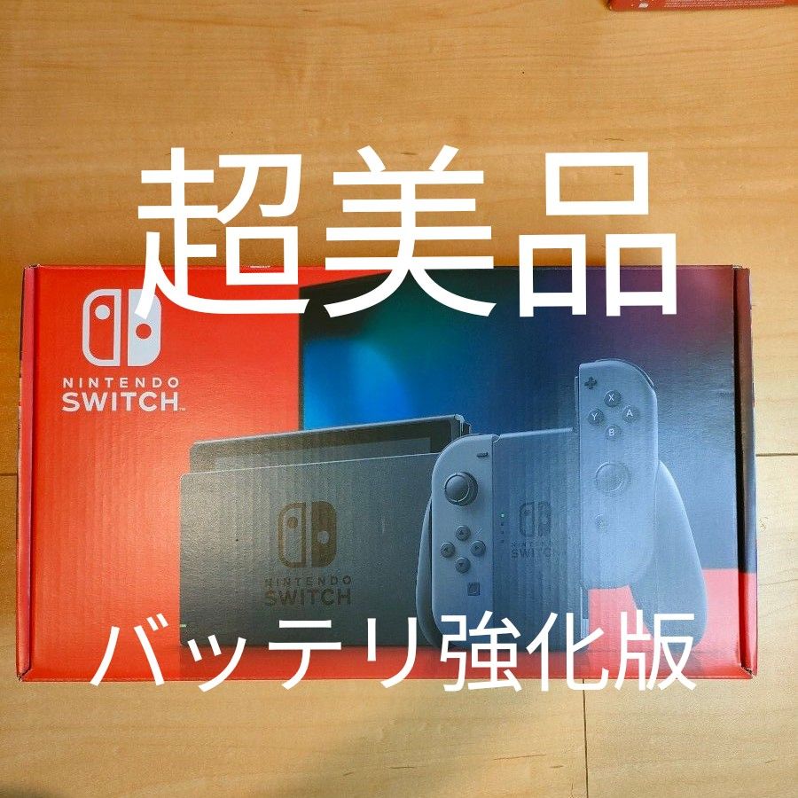 低価格 Nintendo Switch グレー HAD-S-KAAAA 新モデル asakusa.sub.jp