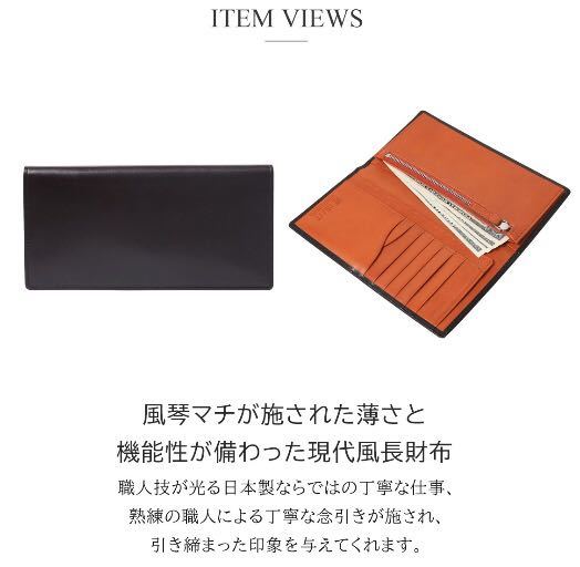 ★直営店卸品★IS/IT 952604 長財布 レザー フォレスト 黒 新品