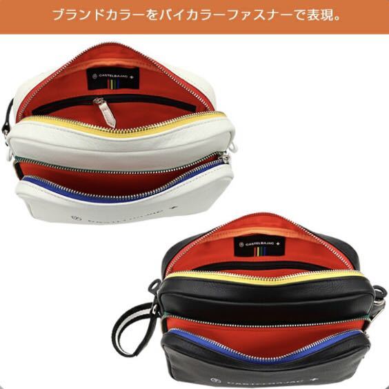 ☆直営店卸品☆カステルバジャック 034113 ショルダー レザー 本革 白