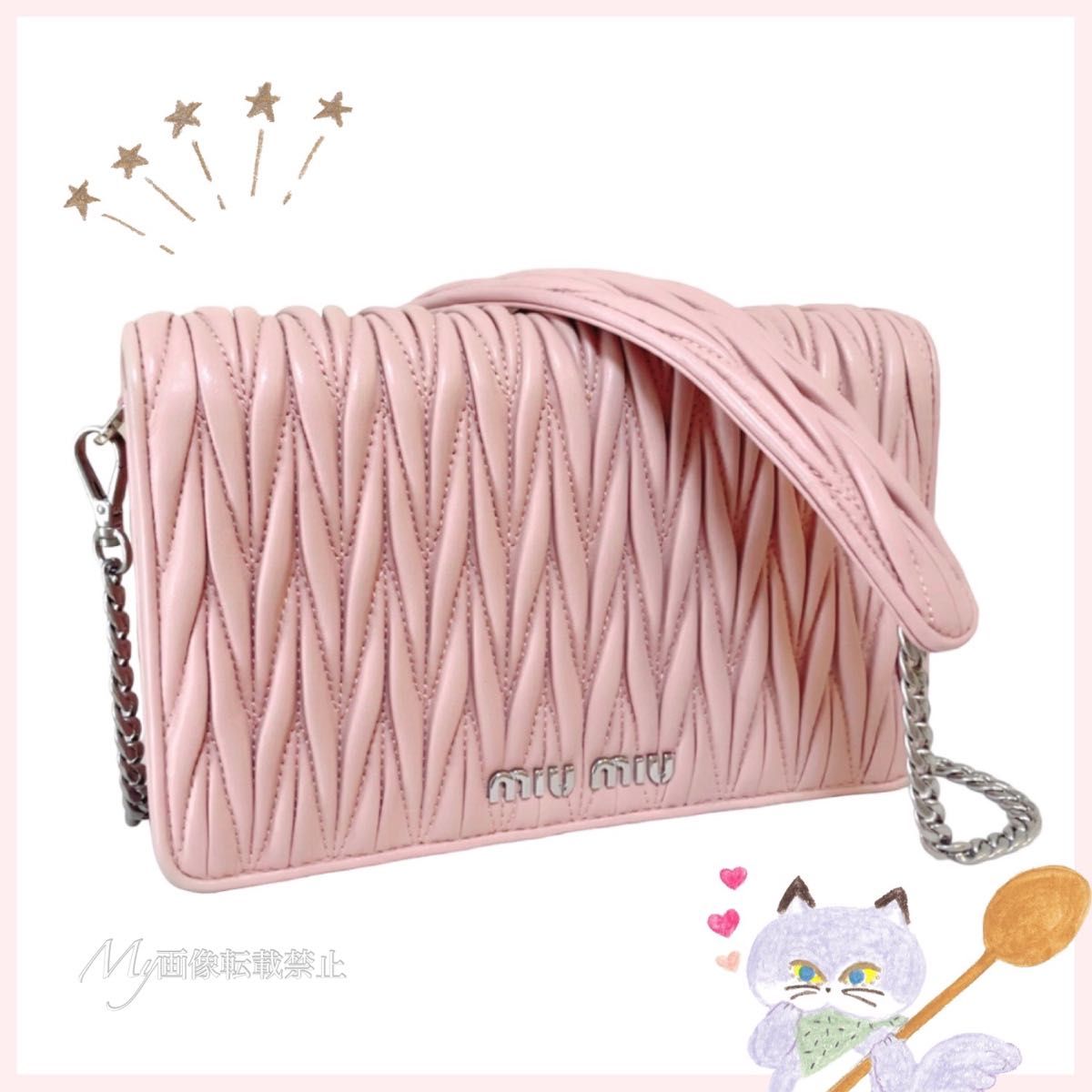 ミュウミュウ ショルダーバッグ お財布ポシェット | alfasaac.com