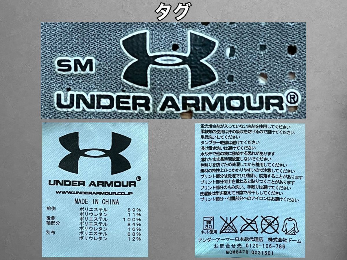 超美品 UNDER ARMOUR(アンダーアーマー)メンズ UA ヒートギア アーマー ベント コンプレッション SM(T165cm)使用２回 イエロー シャツ 長袖