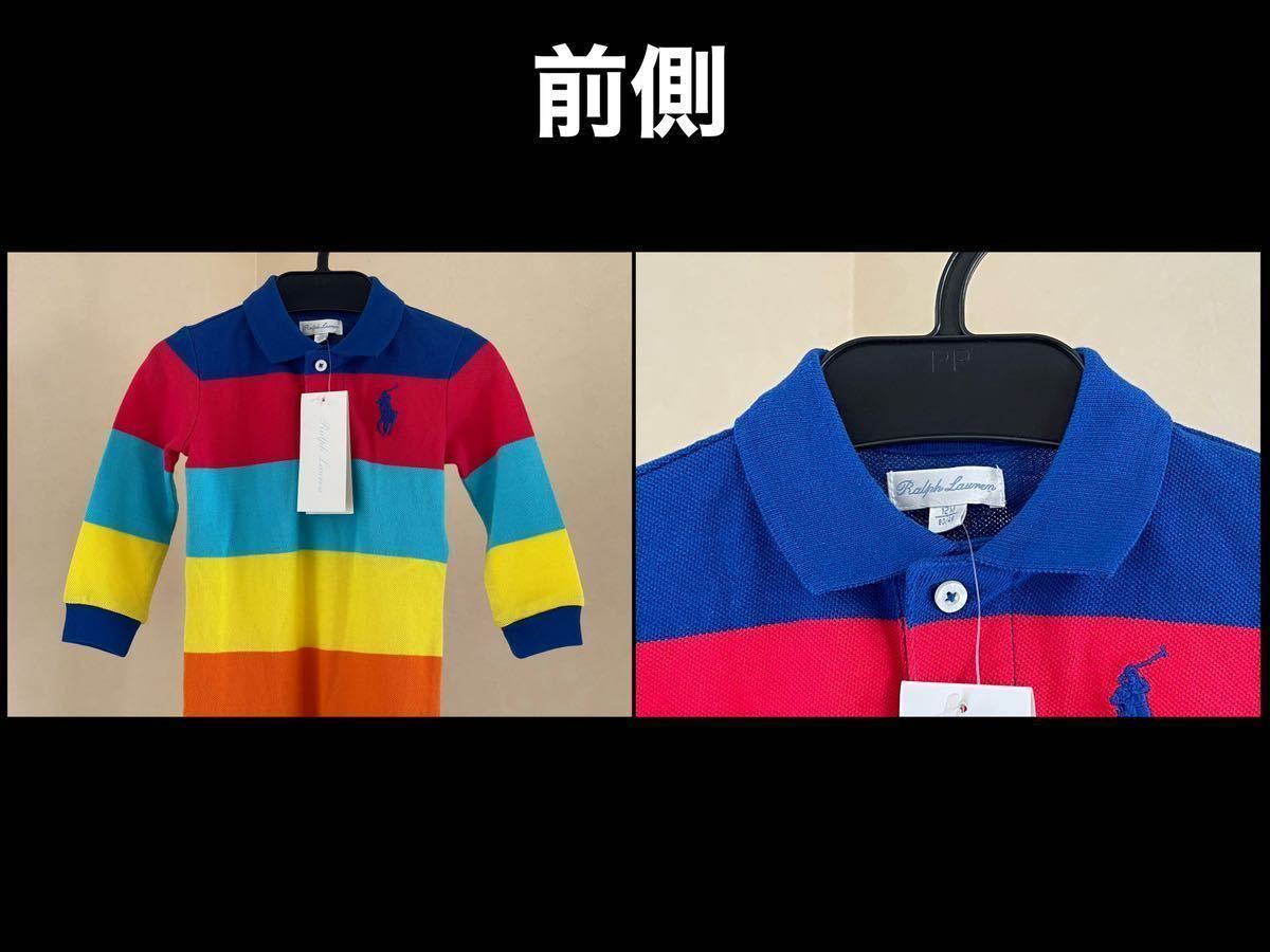 新品 タグ付 Ralph Lauren(ラルフローレン)長袖 つなぎ シャツ 新品 タグ付 Ralph Lauren(ラルフローレン)長袖 つなぎ シャツ